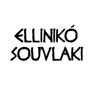 Elliniko Souvlaki Craiova